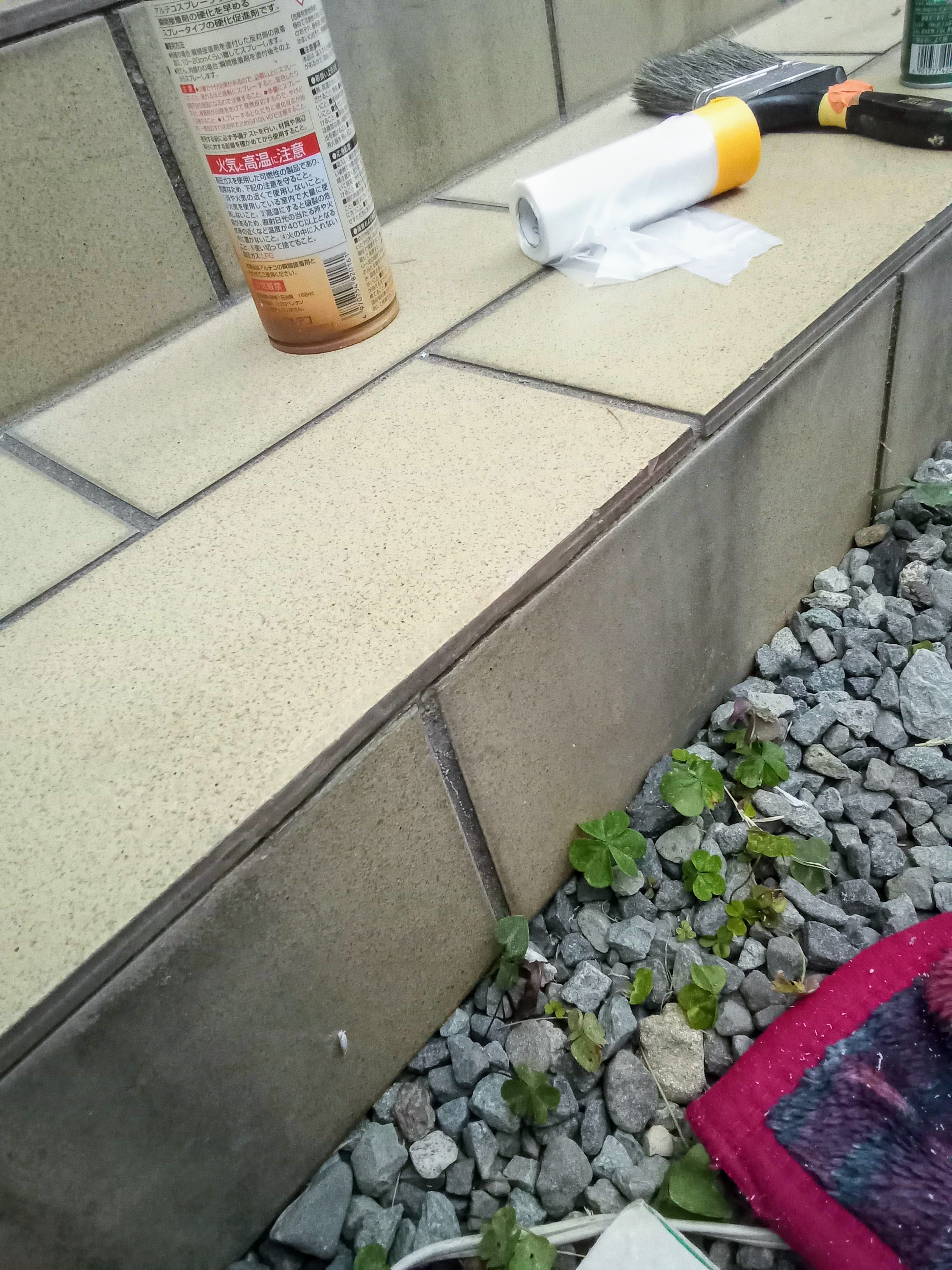 お問い合わせ・無料相談